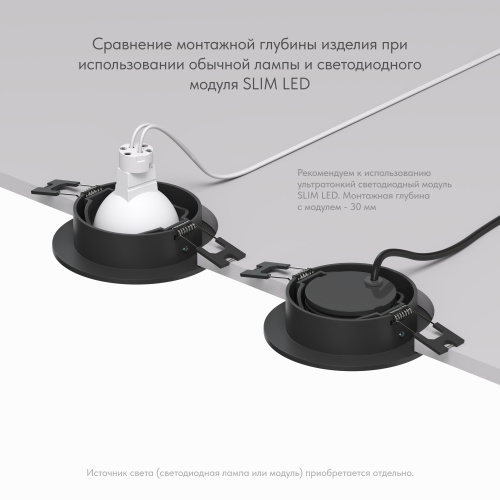 DK3020-BK Встраиваемый светильник, IP 20, 10 Вт, GU5.3, LED, черный, пластик фото 5