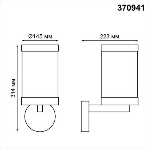 Уличный настенный светильник Novotech Street Ivory 370941 фото 4 Уличный настенный светильник Novotech Street Ivory 370941 фото 4
