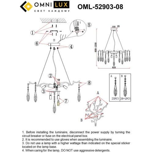 Люстра подвесная OML-52903-08 фото 2