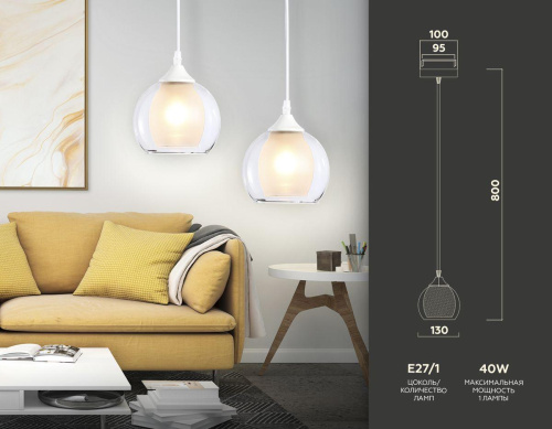 Подвесной светильник Ambrella light Traditional TR3538 фото 7