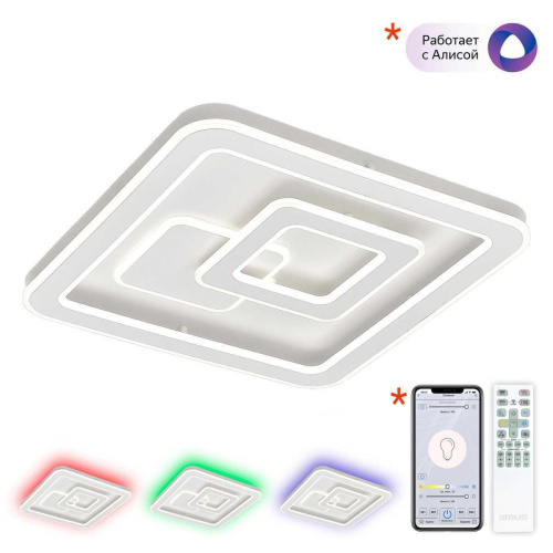 Потолочная светодиодная люстра Citilux Квест CL739B150E