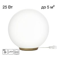 Настольная лампа Citilux RON CL941D20T2