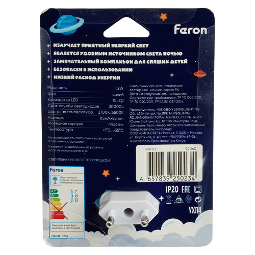 Светильник ночник Feron FN1171 1.2W 220V, синий фото 3