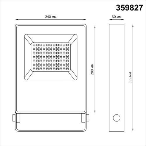 Ландшафтный светодиодный прожектор Novotech Armin Street 359827 фото 3