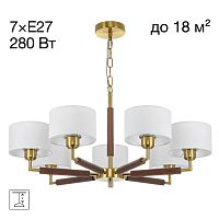 Люстра подвесная Citilux SHERMAN CL436172