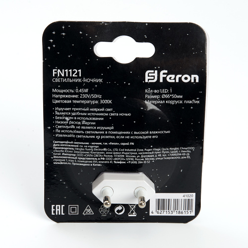 Светильник ночник Feron FN1121 0,5W 230V, белый фото 6