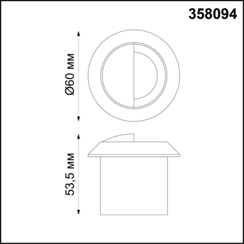 Уличный светодиодный светильник Novotech Street Scala 358094 фото 3