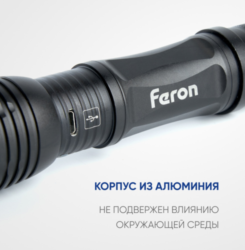 Фонарь ручной Feron TH2401с аккумулятором USB ZOOM фото 6