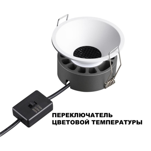 Встраиваемый светильник Novotech NOVA 359851 фото 4
