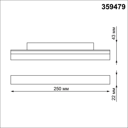 Трековый светодиодный светильник Novotech Shino Flum 359479 фото 3