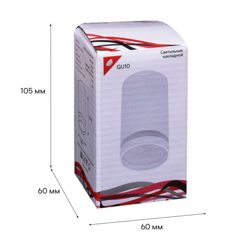 Потолочный светильник Reluce 16001-9.5-001LD GU10 WT фото 4