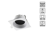 Светильник встраиваемый Novotech GEMINI 371005