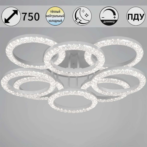 Светильник потолочный Reluce 67120-0.3-4+4C WH