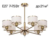 Подвесная люстра Citilux Alton CL421273