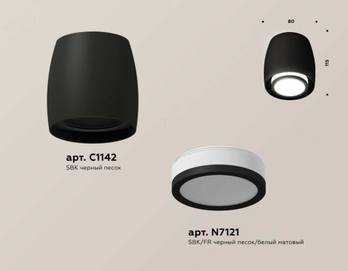 Комплект накладного светильника Ambrella light Techno Spot XS1142040 SBK/FR черный песок/белый матовый (C1142, N7121) фото 3