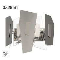Настенный светильник Citilux Dart CL231431