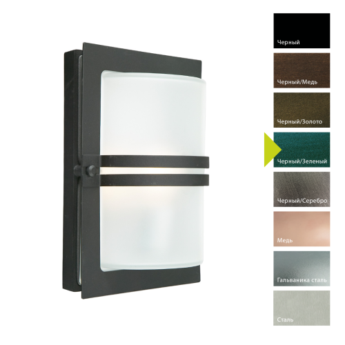 Настенный фонарь Norlys, BASEL BG (Черный/Зеленый) Настенный фонарь Norlys, BASEL BG (Черный/Зеленый)