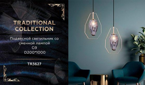 Подвесной светильник Ambrella light Traditional TR3627 фото 4