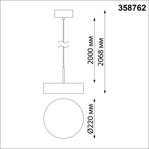 Подвесной светодиодный светильник Novotech Over Prometa 358762 фото 4