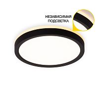 Потолочный светодиодный светильник Citilux Norma CL748181