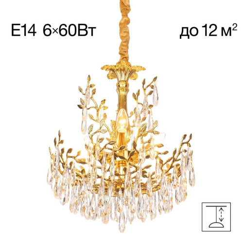 Подвесная люстра Citilux Ritz CL310062 Подвесная люстра Citilux Ritz CL310062