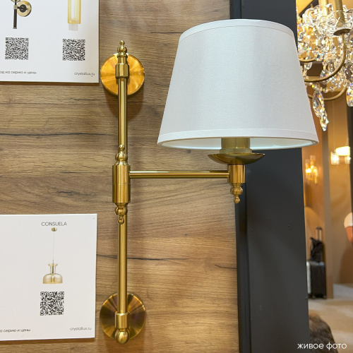 Бра Crystal Lux POESIA AP1 BRASS фото 2