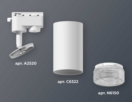 Комплект трекового светильника Ambrella light Track System XT6322080 SWH/CL белый песок/прозрачный (A2520, C6322, N6150) фото 4