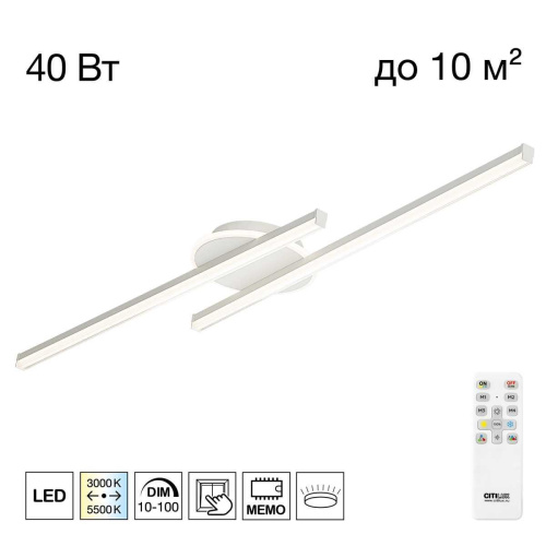 Люстра Citilux TRENT CL203620 Люстра Citilux TRENT CL203620