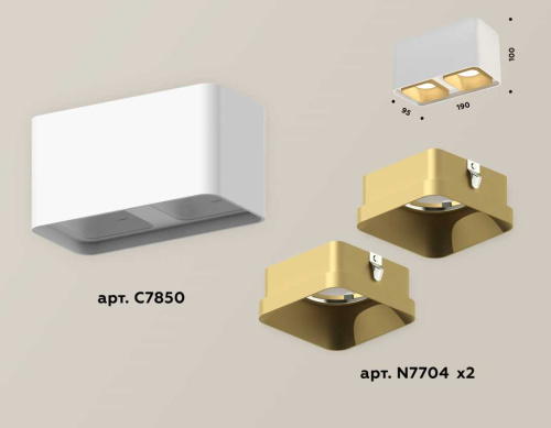 Комплект накладного светильника Ambrella light Techno Spot XS7850004 SWH/SGD белый песок/золото песок (C7850, N7704) фото 3