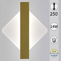 Настенный светильник Reluce 02713-0.2-01 GD