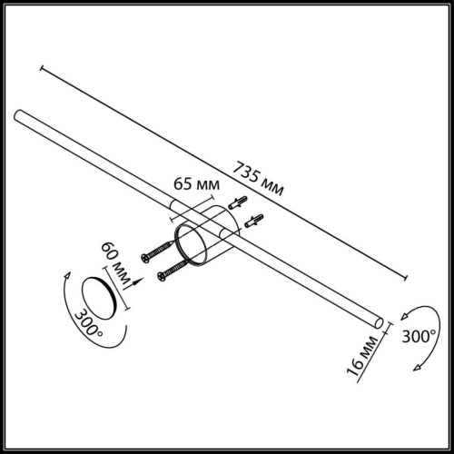 Настенный светильник Odeon Light Milly Hightech 7104/14WL фото 3