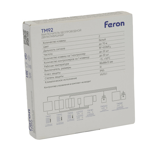 Выключатель беспроводной FERON TM91 SMART, 7мВт, IP65, одноклавишный, белый фото 4