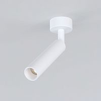 Светодиодный светильник Diffe белый 85268/01