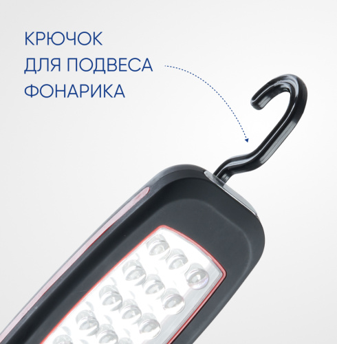 Фонарь рабочий FERON TH2403 на батарейках 3*АА 2W пластик фото 7 Фонарь рабочий FERON TH2403 на батарейках 3*АА 2W пластик фото 7