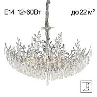 Подвесная люстра Citilux Ritz CL310121