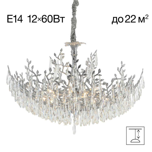 Подвесная люстра Citilux Ritz CL310121