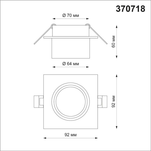 Встраиваемый светильник Novotech Spot Lirio 370718 фото 3