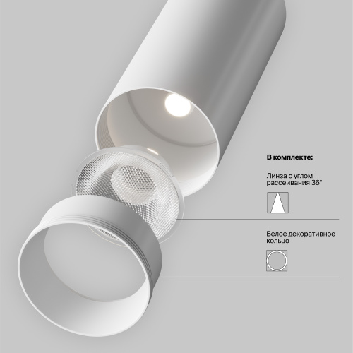 Трековый светильник Technical TR197-3-40WCCT-M-W фото 3 Трековый светильник Technical TR197-3-40WCCT-M-W фото 3