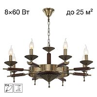 Подвесная люстра Citilux Kaptor CL423183