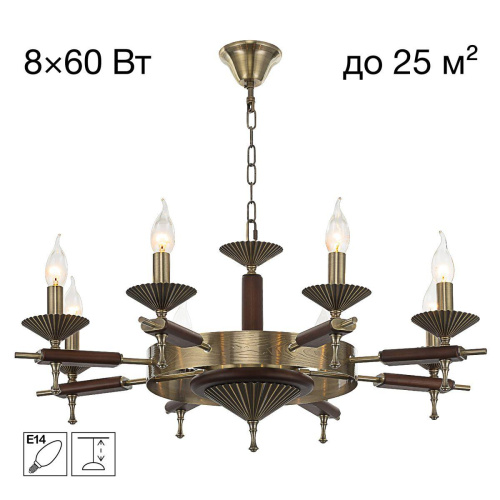 Подвесная люстра Citilux Kaptor CL423183 Подвесная люстра Citilux Kaptor CL423183