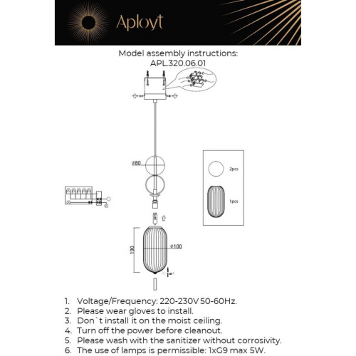 Светильник подвесной APL.320.06.01 фото 12