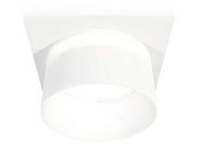 Комплект встраиваемого светильника Ambrella light Techno Spot XC (C8061, N8402) XC8061016