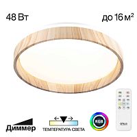 Потолочный светильник Citilux CL753352G