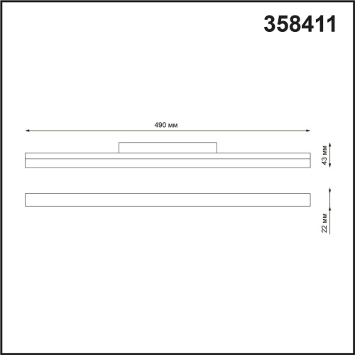 Трековый низковольтный светодиодный светильник Novotech Shino Flum 358411 фото 6