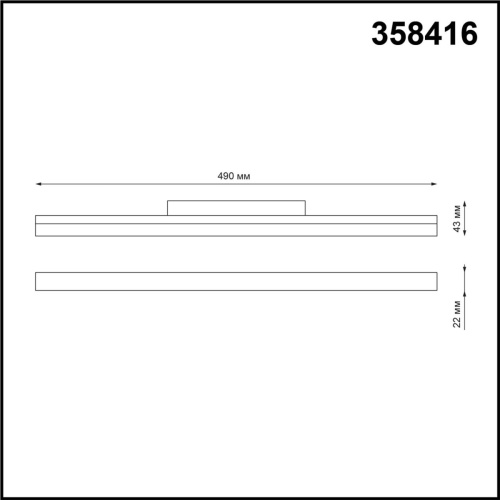 Трековый низковольтный светодиодный светильник Novotech Shino Flum 358416 фото 6