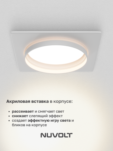 Встраиваемый светильник NUVOLT LDL-025W фото 24