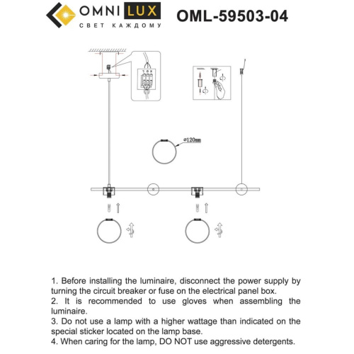 Люстра подвесная OML-59503-04 фото 5