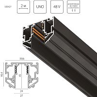 Шинопровод Lightstar Uno Pro 509427