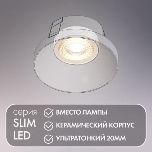 DK3000-5W Светодиодный модуль фото 6