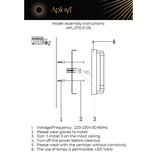 Светильник настенный (Бра) APL.070.01.05 фото 5